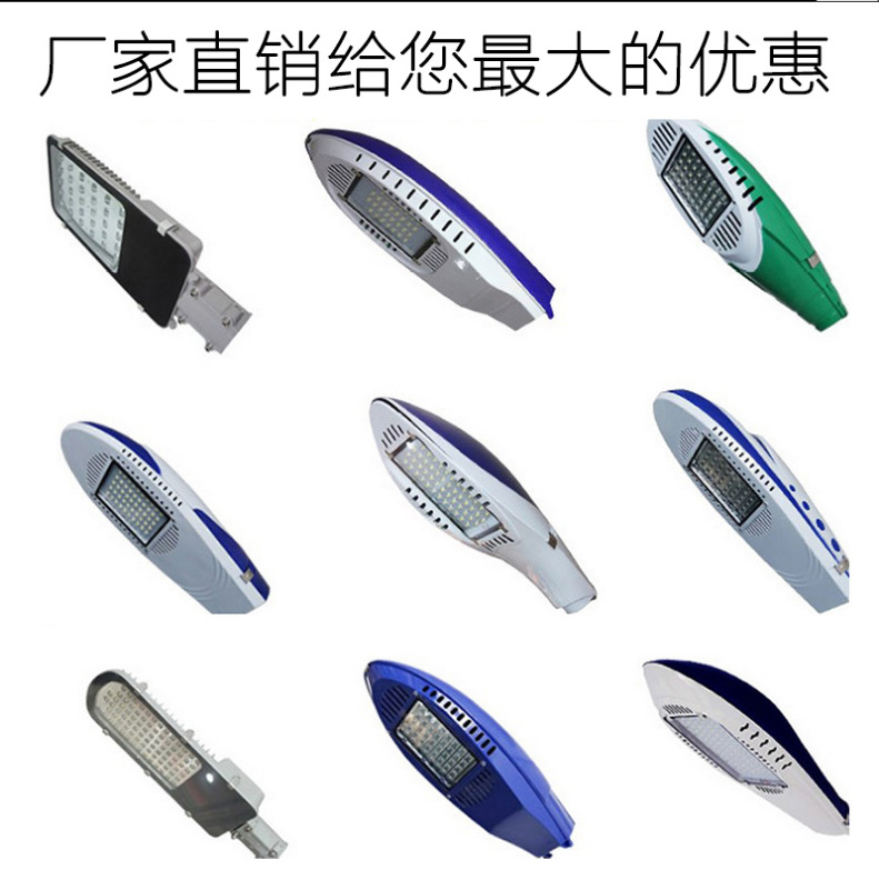 12V, 24V solar LED street lamp heads, outdoor street lamps, road lamps, solar street lamp heads 20W, 30W, 40W, 50W, 60 pic 5