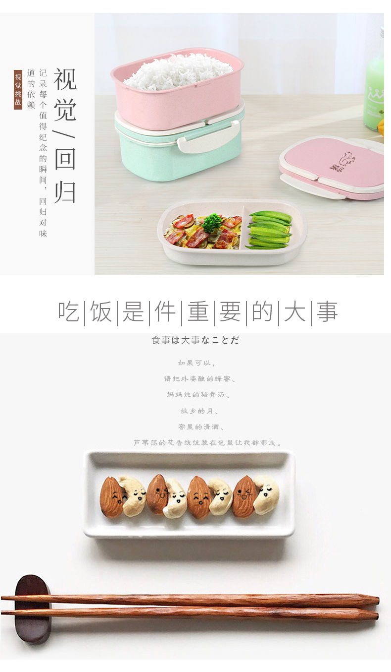 YM-8063麦香饭盒(长方形)_04