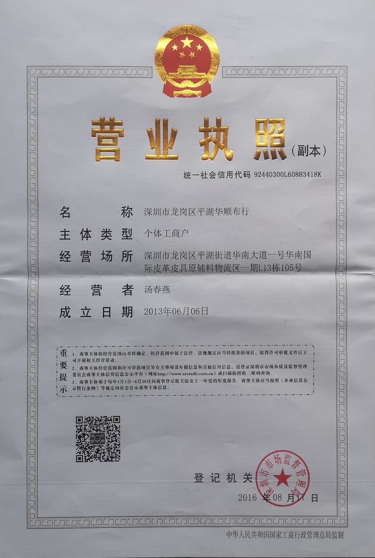 现货600D皮膜离型纸高弹抗皱布彩色600D耐刮牛津布户外防水面料详情26