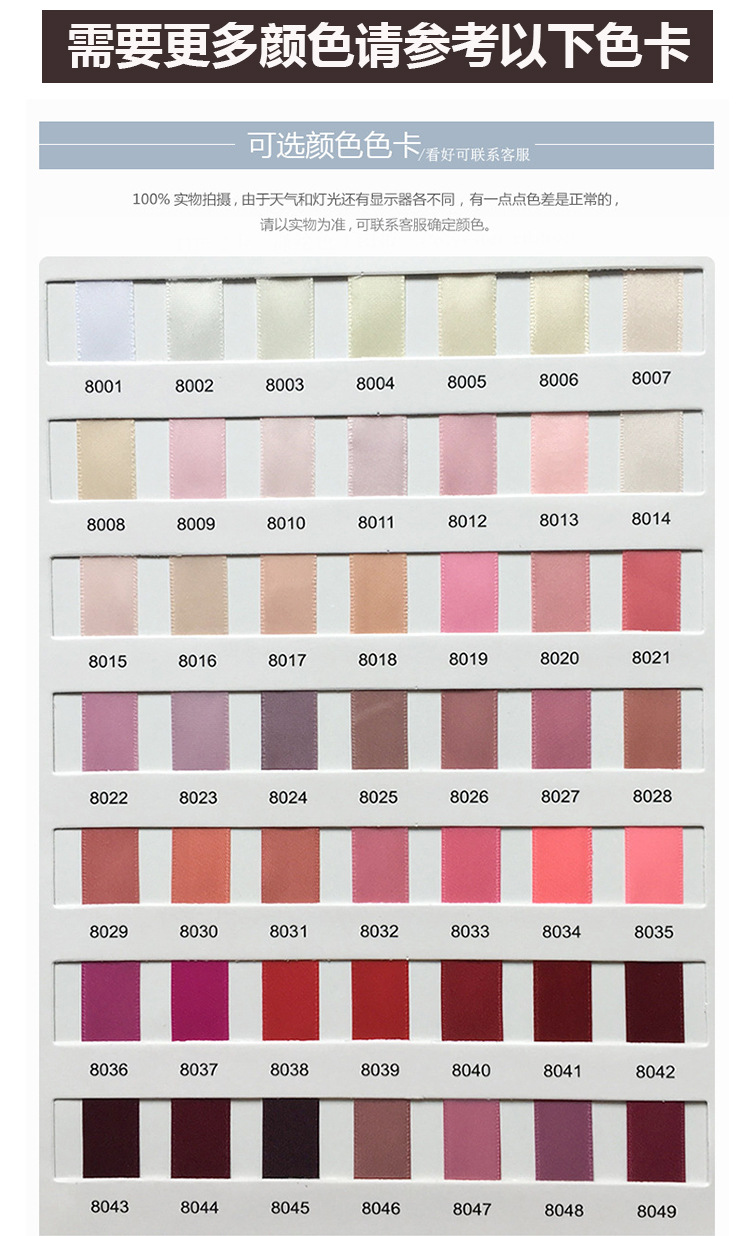 涵帆藏蓝色丝带0.3-5CM宽礼品鲜花装饰缎带手工DIY蝴蝶结纺织辅料详情10