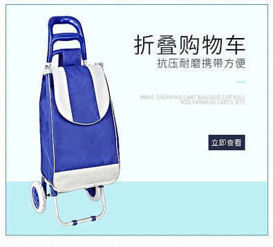 Three-wheeled shopping cart, supermarket hand-pulled ice pack, grocery shopping cart, household portable folding trolley, elderly grocery shopping and stair climbing cart pic 5