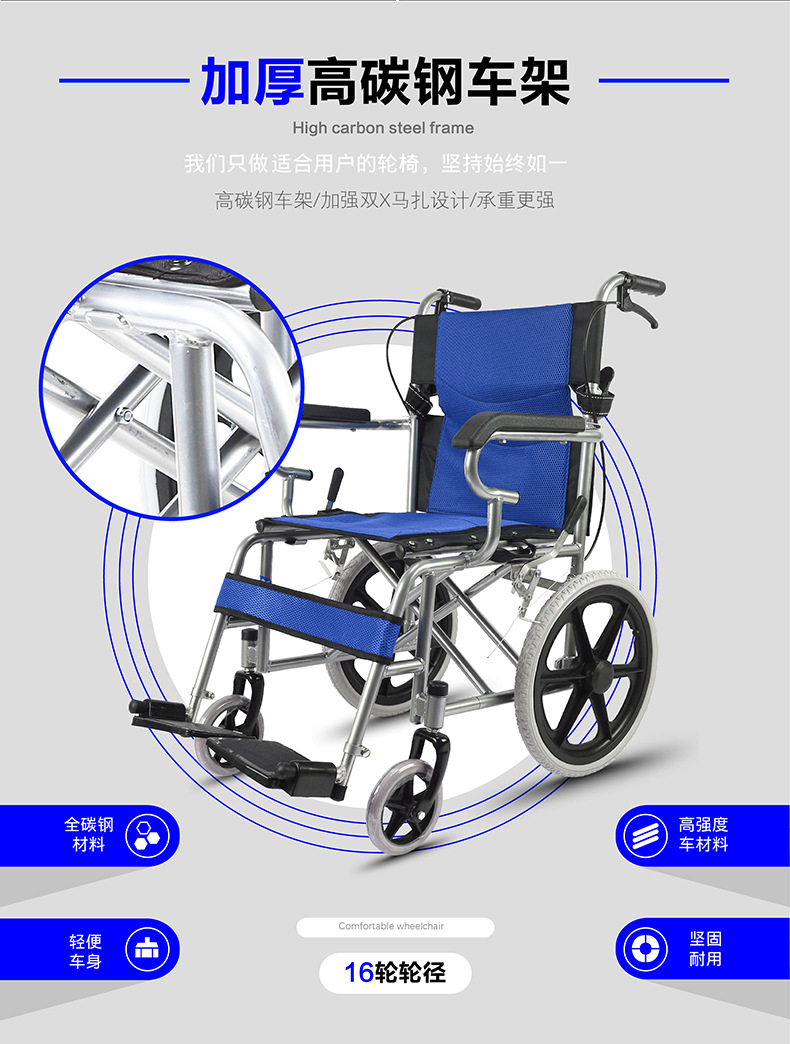 The manufacturer wholesales Fumeirui folding, lightweight, and portable wheelchairs for the elderly and the disabled, as well as pusher and mobility scooters pic 5