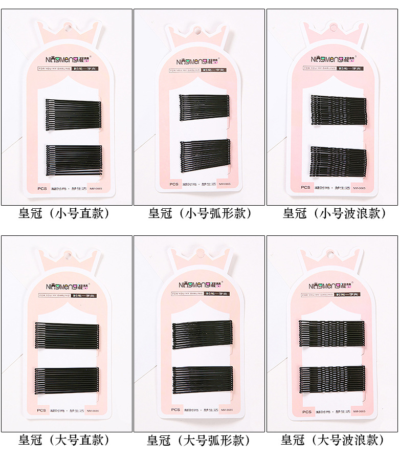Wholesale of Qiyue Classic black straight clips, durable lacquered hair clips, braided hair clips, broken hair bangs clips and side clips pic 29