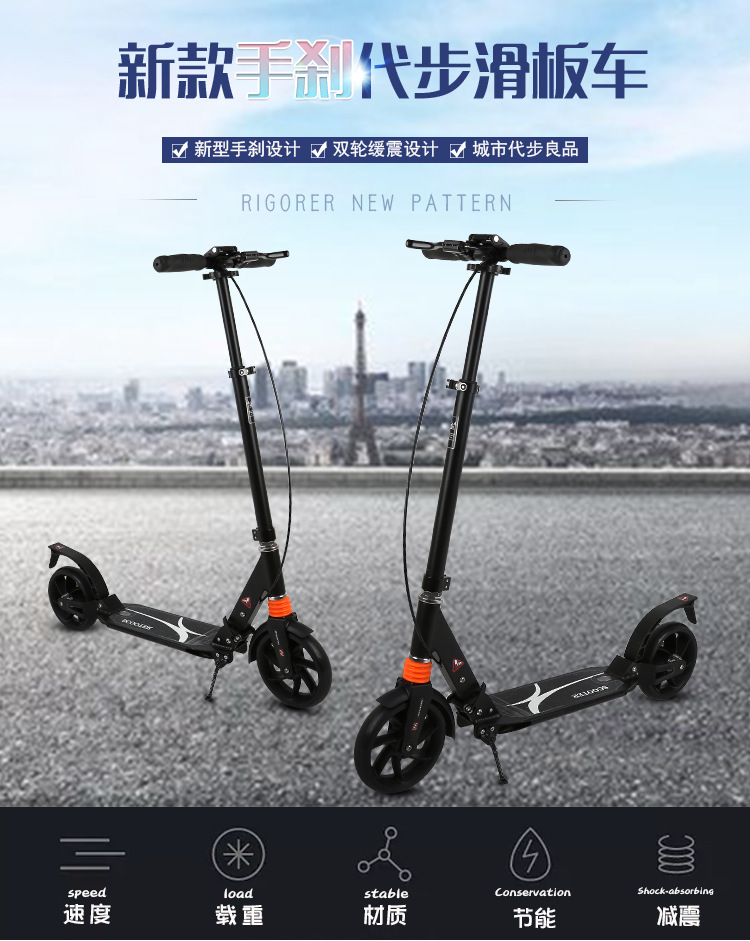 Two-wheel folding scooter, aluminum alloy city commuter vehicle, pedal two-wheel scooter, 8-inch disc brake scooter pic 1