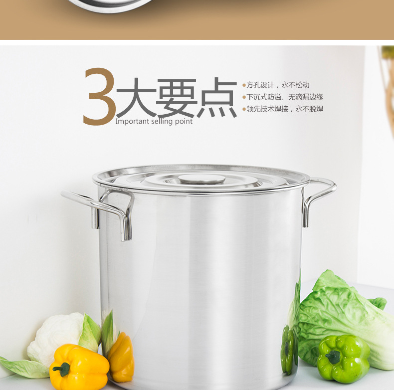 多层复合食堂汤桶不锈钢水桶多规格保温桶电磁炉卤煮桶大容量汤桶详情20