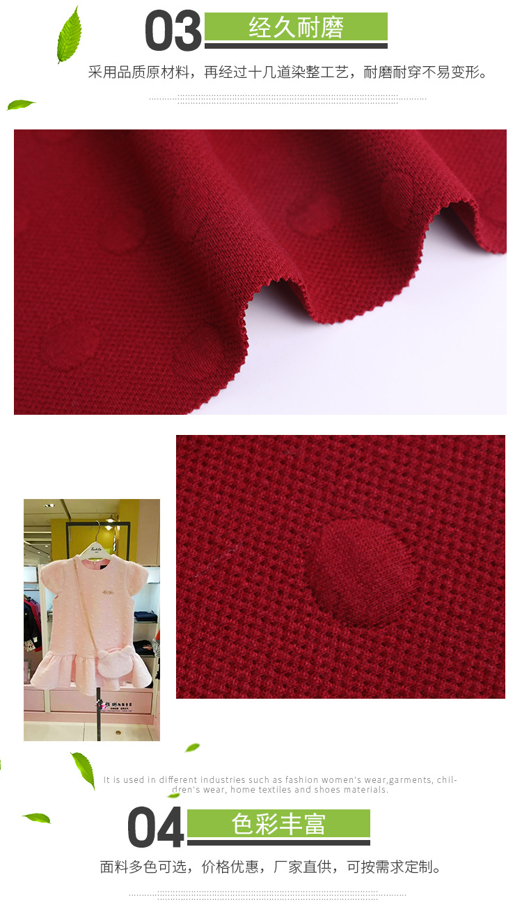 提花空气层夹棉有机全涤面料秋冬加厚儿童睡衣婴童面料详情7