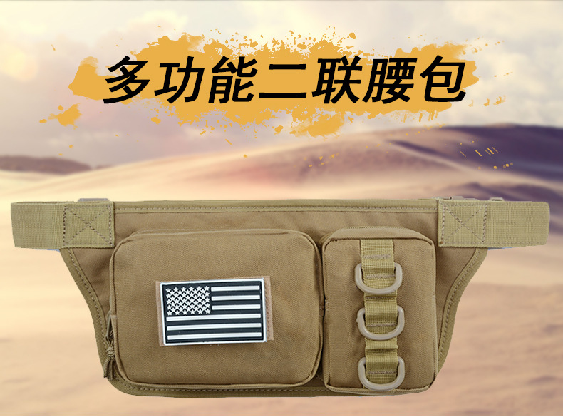 Yitu Erlian Waist Bag, Outdoor sports waist bag, coin Purse, camouflage multi-functional waist bag, mobile phone waterproof bag pic 1