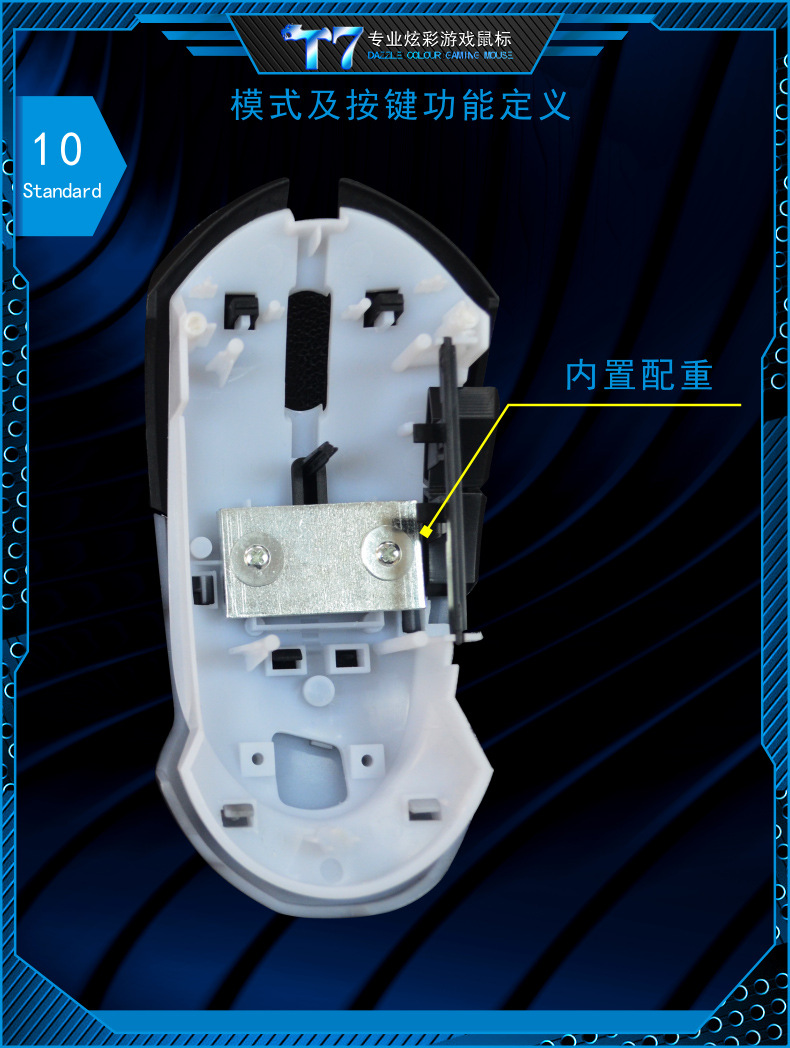 Chaser Leopard T7 gaming mouse with 6D keys, wired USB, competitive gaming, office and home computer mouse factory wholesale pic 26