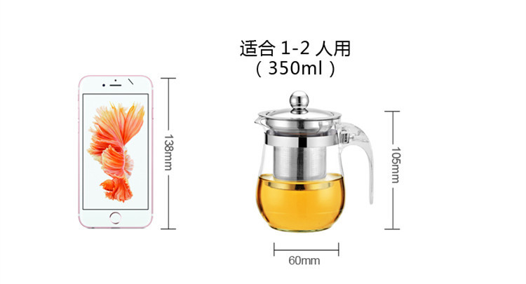 Chenbaiyi Piaoyi Teapot 350ML, Tea Fun Cup, heat-resistant glass Piaoyi Cup, Tea Ceremony Cup, Teapot manufacturer pic 8