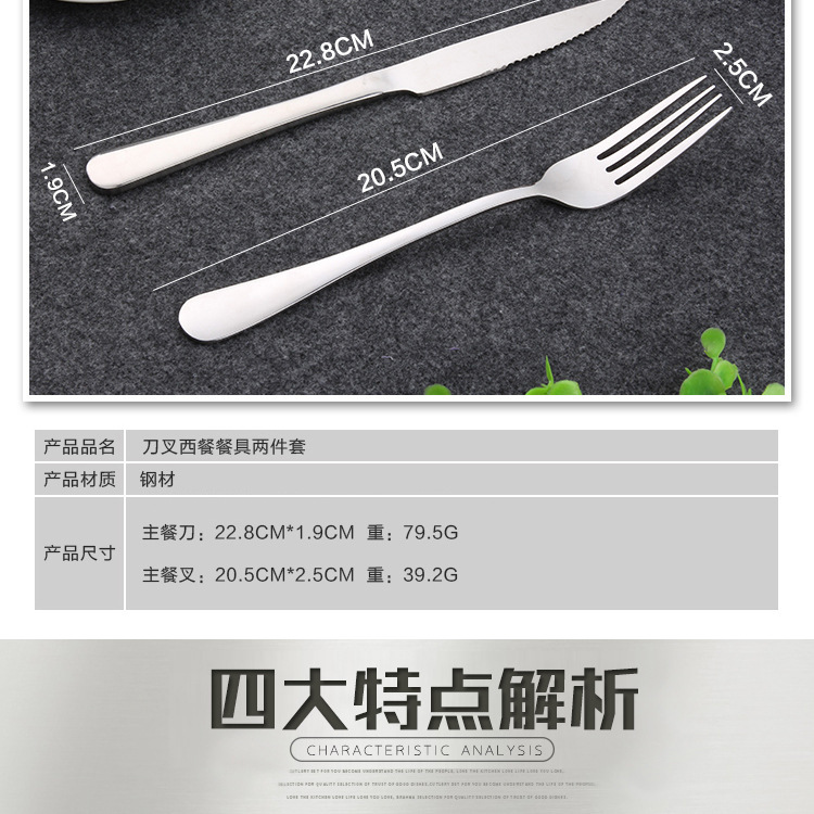 New stainless steel tableware set, creative Western restaurant steak knife, fruit fork portable gift box, two-piece knife and fork set pic 5