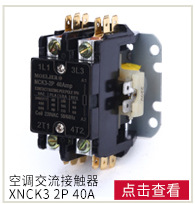 厂家直销  热过载保护继电器 GTH-22热过载继电器 电机过载保护详情3