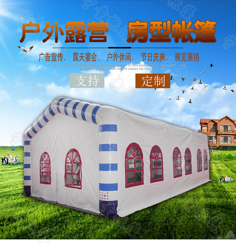 大型户外指挥充气帐篷消防救援医疗防疫应急双层迷彩充气帐篷厂家详情20