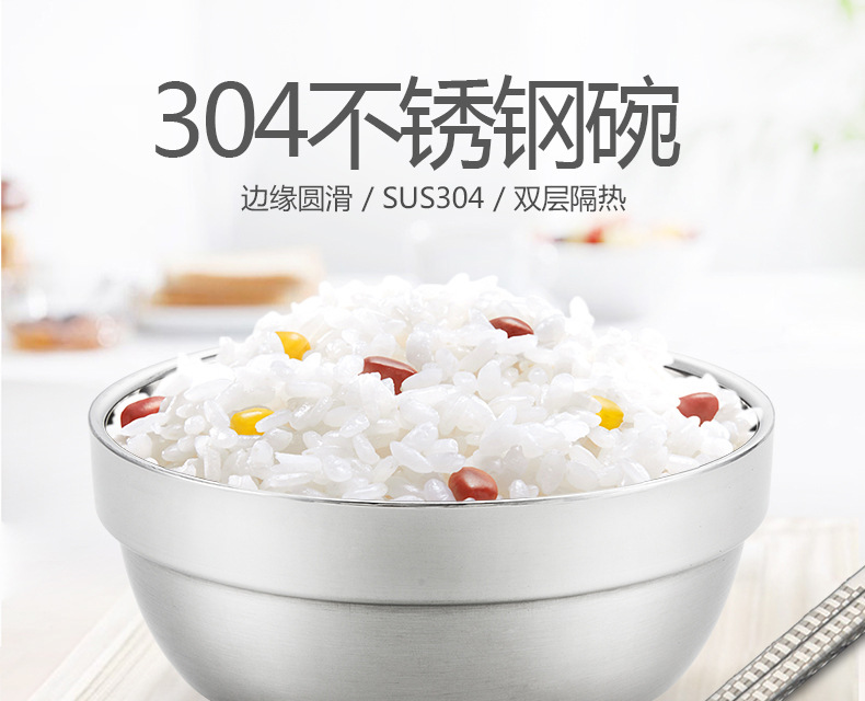 乐氏铂金不304碗双层隔热防烫白金汤碗 中式儿童饭碗 限时免邮详情1