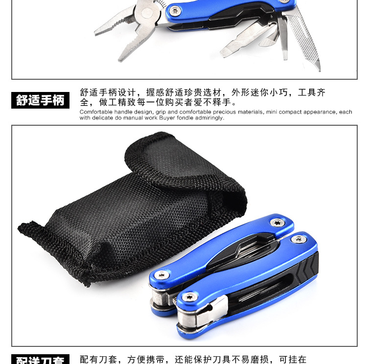 户外折叠多功能工具钳野营求生组合刀便携五金多用途刀钳实用工具详情11