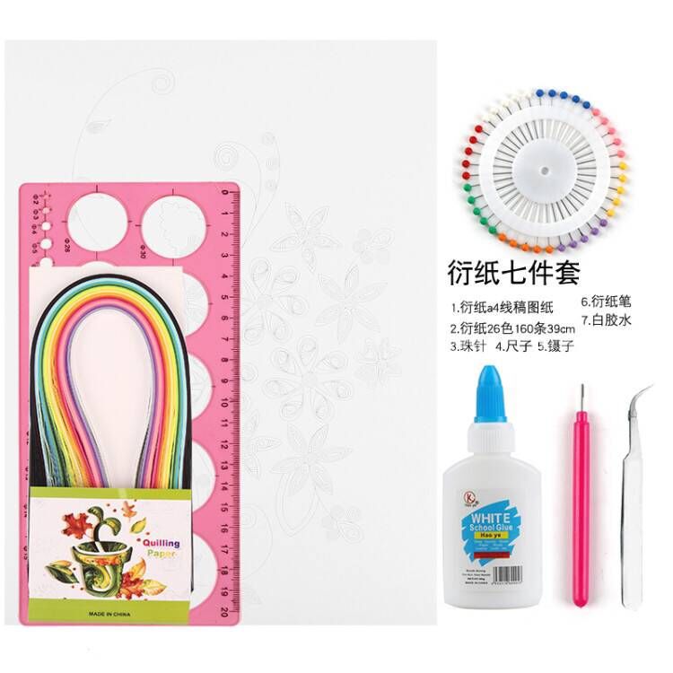 【欣乐厂家】衍纸新手初学礼包套装 5mm7件套 衍纸套装 袋装详情1