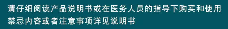 脱脂纱布卷绷带止血带伤口包扎纯棉医用高密度外科敷料8*600cm详情7