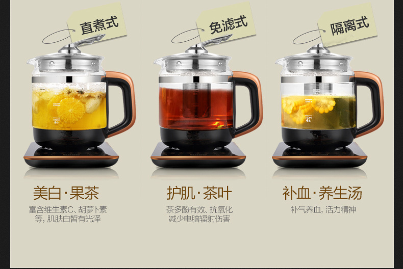 厂家直销多功能煮茶器玻璃养生壶时尚电热咖啡壶煎药蒸馏壶详情28