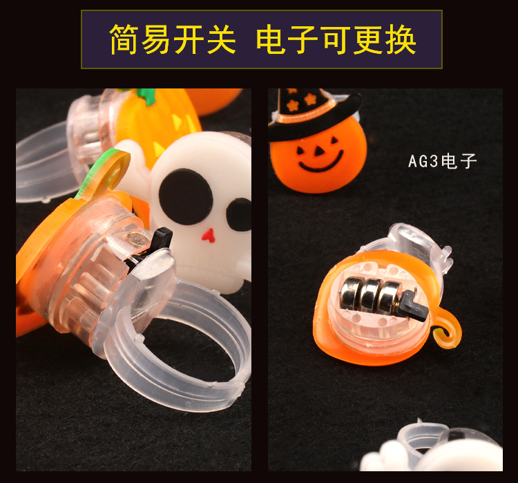 Factory direct sales of cartoon rings, luminous finger lights, led flashing, Halloween pumpkin luminous wristbands, toys and gifts pic 7