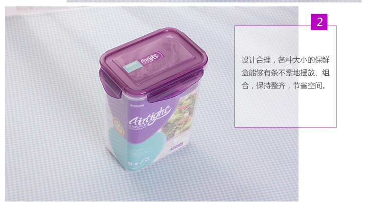 食物密封罐塑料面条挂面通心粉保鲜盒零食储物罐大号1850ml详情6