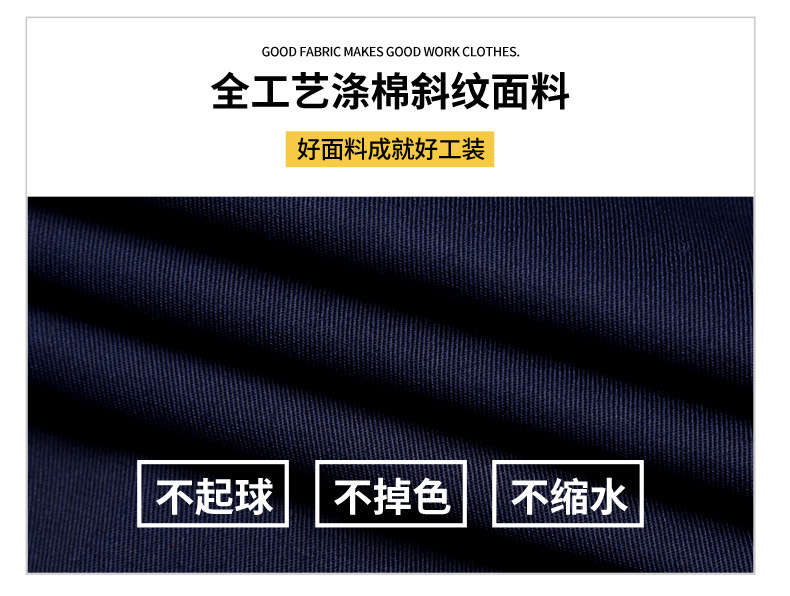 工作服套装男耐磨春秋季长袖劳保服汽修工作服机修维修厂服工装详情4