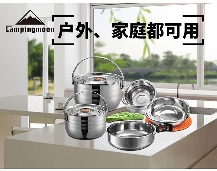 Stainless steel pot sets for outdoor 6-8 people, camping cookware, kettles, gas stoves, portable equipment, tableware, camping pic 10