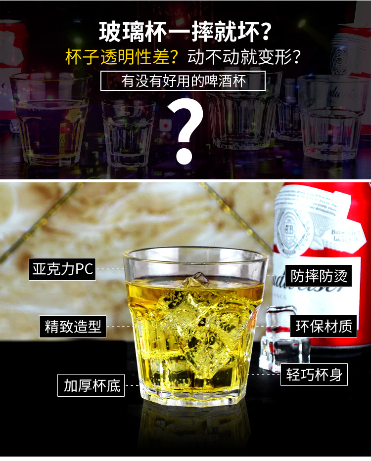 厂家批发PC透明八角杯啤酒杯KTV酒杯酒店威士忌酒吧杯定制详情13