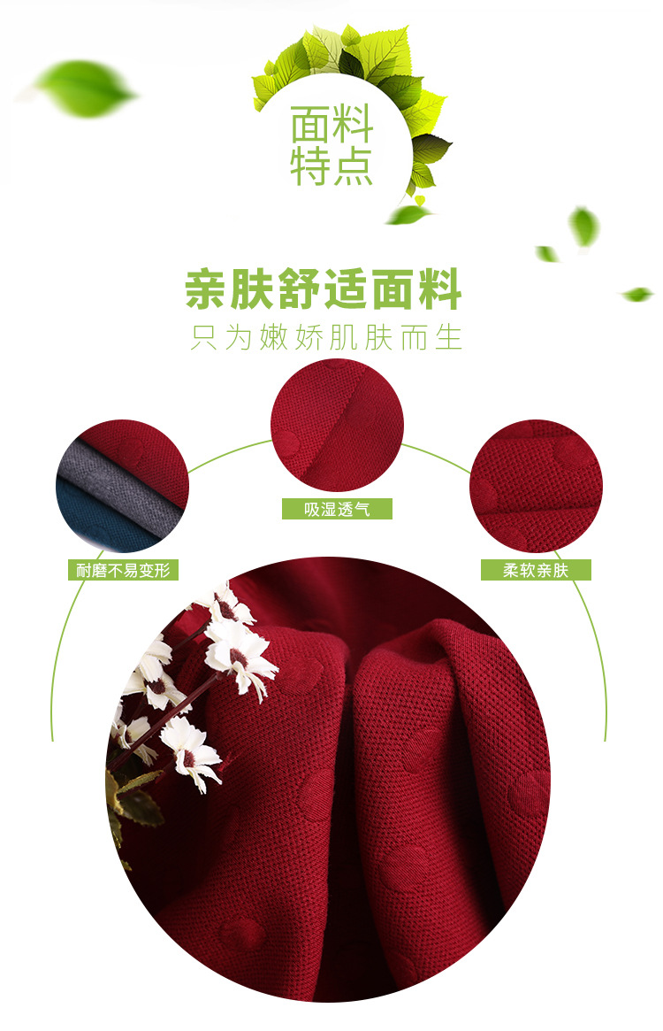 提花空气层夹棉有机全涤面料秋冬加厚儿童睡衣婴童面料详情3