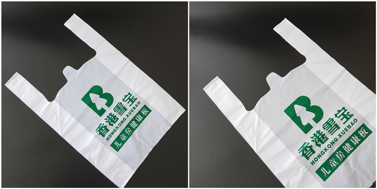 Customized degradable plastic bags, fully biodegradable vest bags, takeout supermarket handbags, and shopping bags pic 14
