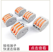 厂家直销  热过载保护继电器 GTH-22热过载继电器 电机过载保护详情13