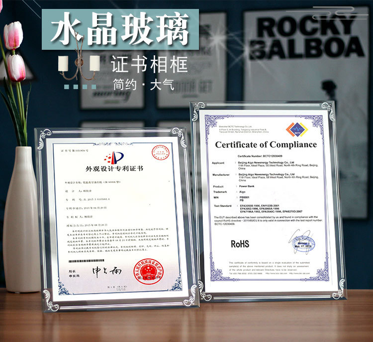 荣誉a4证书框10寸奖状框挂墙创意水晶78寸证件框6寸玻璃相框摆台详情4