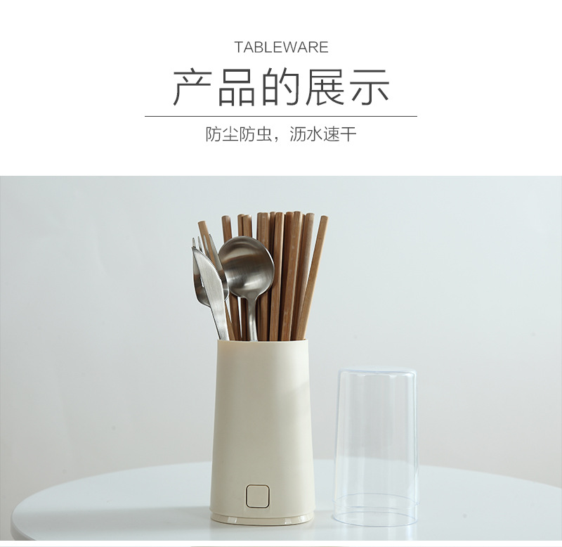 餐具收纳筒_10