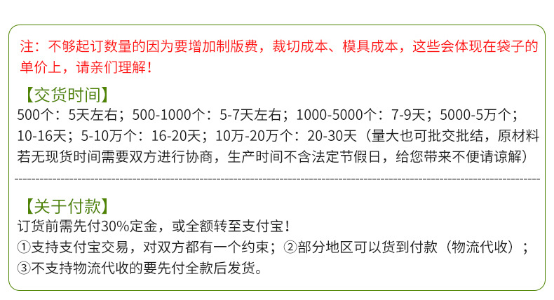 批发现货红黑色绒布袋子丝绒首饰包装袋束口耳机收纳袋绒布束口袋详情19