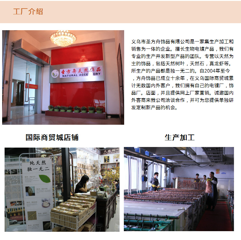 森系ins风树叶项链 欧美流行天然真树叶锁骨链个性剪切小树叶项链详情13