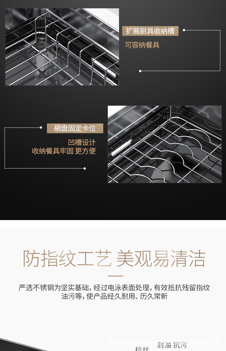 2018-11-1韩式碗碟架2_09.jpg