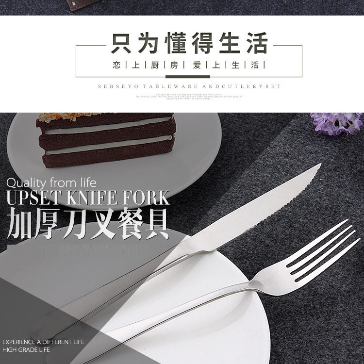 New stainless steel tableware set, creative Western restaurant steak knife, fruit fork portable gift box, two-piece knife and fork set pic 3