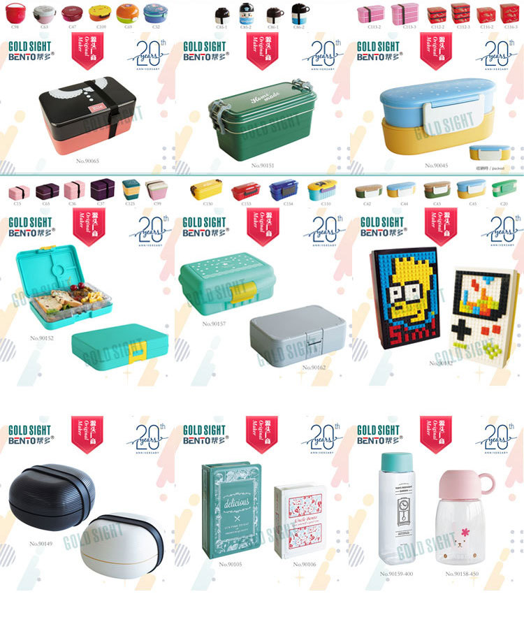 帮多日式-寿司模具三角饭团盒宝宝儿童米饭团神器小盒子详情3