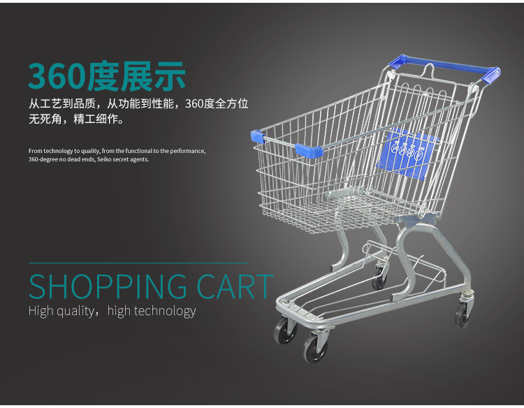 超市购物车德式60L-280L手推车双层购物车理货车超市购物车手推车详情5