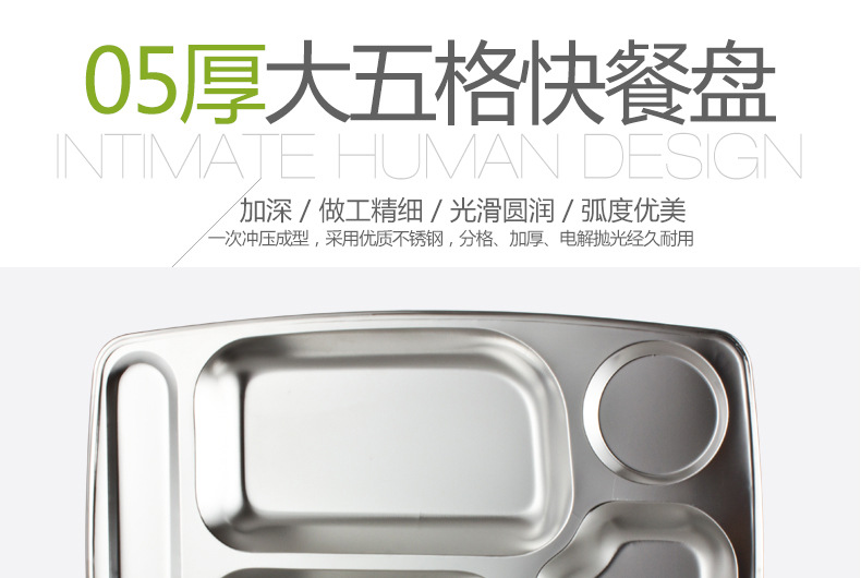 Stainless steel fast food plates with five large compartments, thickened and deepened, are specially designed for student company canteens. Wholesale from the manufacturer pic 1