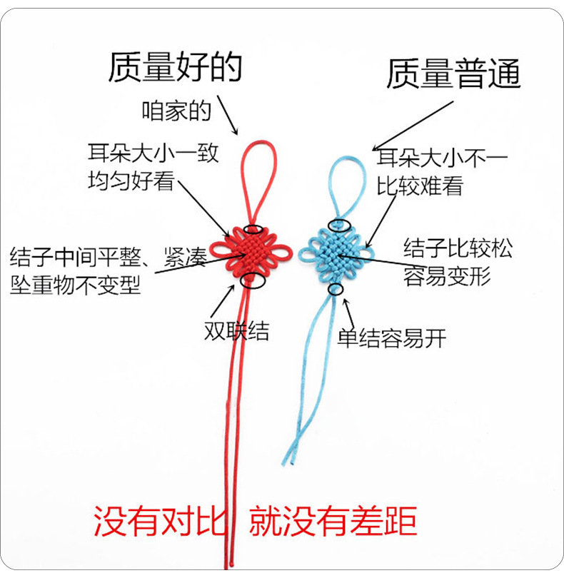 润臻 中国结批发中国特色礼物送老外中国结流苏挂件中国结厂家详情20