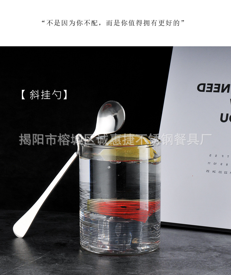 Chenghuijie Factory direct sales coffee spoons, stainless steel hanging cup spoons, creative twisted spoons, mixing spoons, seasoning spoons and spoons pic 18