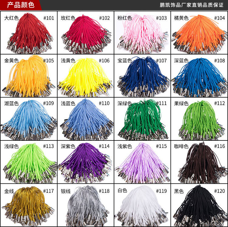 Handmade diy jewelry accessories, single-loop mobile phone woven small lanyard, colorful doll lanyard, toy lanyard pic 3