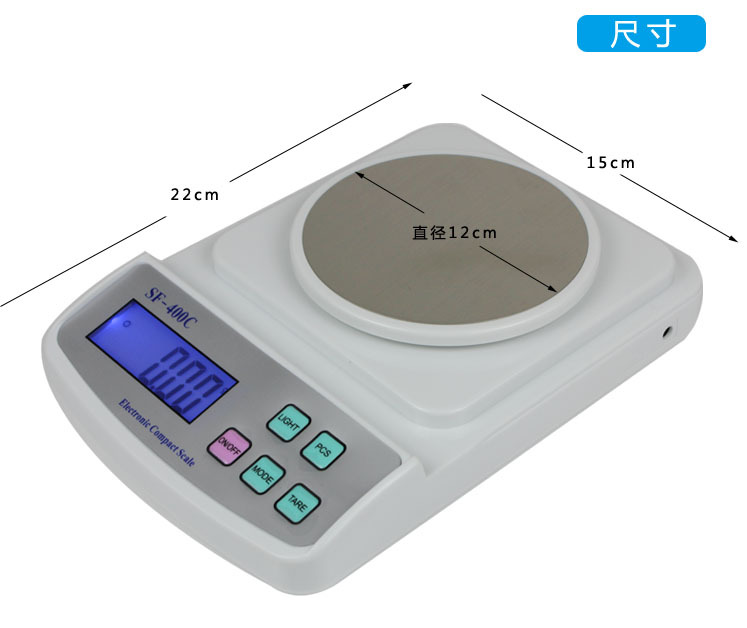 SF-400C带防风罩电子秤 药材秤 珠宝秤家用厨房秤实验室电子天平详情21