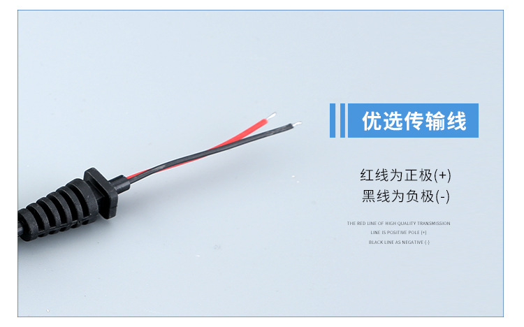 The manufacturer wholesals DC power connection cables 5521 and 5525, charging cables, ac connection cables, power cords, wires and cables pic 7