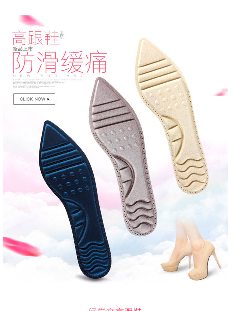 4D尖头高跟鞋鞋垫薄女透气吸汗按摩软减震减痛防磨海绵详情1