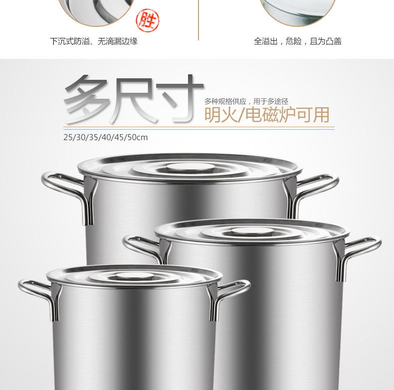 多层复合食堂汤桶不锈钢水桶多规格保温桶电磁炉卤煮桶大容量汤桶详情22