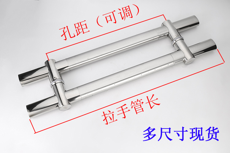 Thickened stainless steel tempered glass door handle, glass door handle handrail, large door handle hole distance adjustable handle pic 5