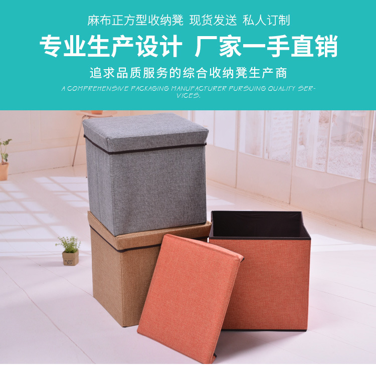 Wholesale of cotton-linen storage boxes with a pastoral style, Chinese-style fabric organizing boxes, eco-friendly and odorless folding storage boxes from manufacturers pic 1