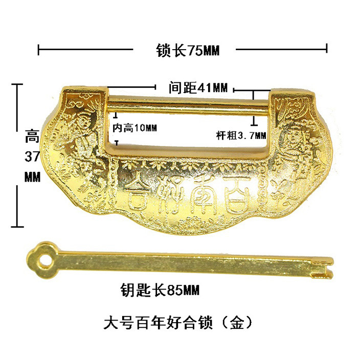 仿古合金挂锁 首饰盒小锁 横开挂锁老式小锁通开无字福字小挂锁详情9