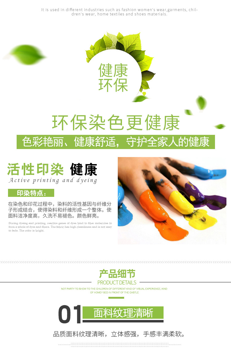 Knitted fabric elastic tr cotton-like air layer weft knitted jacquard fabric, home textile fashion, climbing suit fabric pic 4