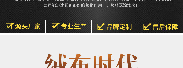 工厂直销高档绒布袋束口收纳袋包装袋首饰品手机电脑防尘袋印LOGO详情2